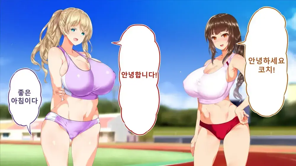 Rikujoubu Joshi Wa Ore No Nama Onaho!!! Renzoku Shasei Hen | 육상부 여자는 나의 생 오나홀! 연속사정편